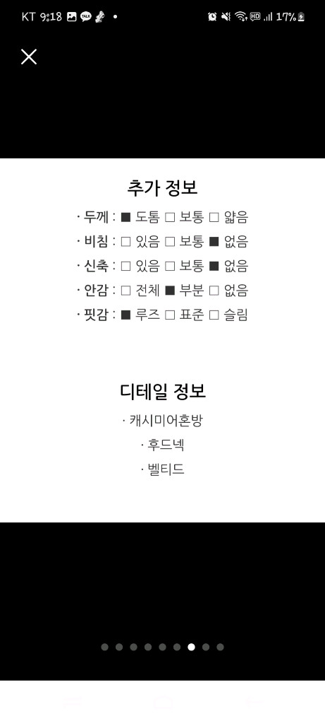 주크 캐시미어 후드넥 코트 이미지