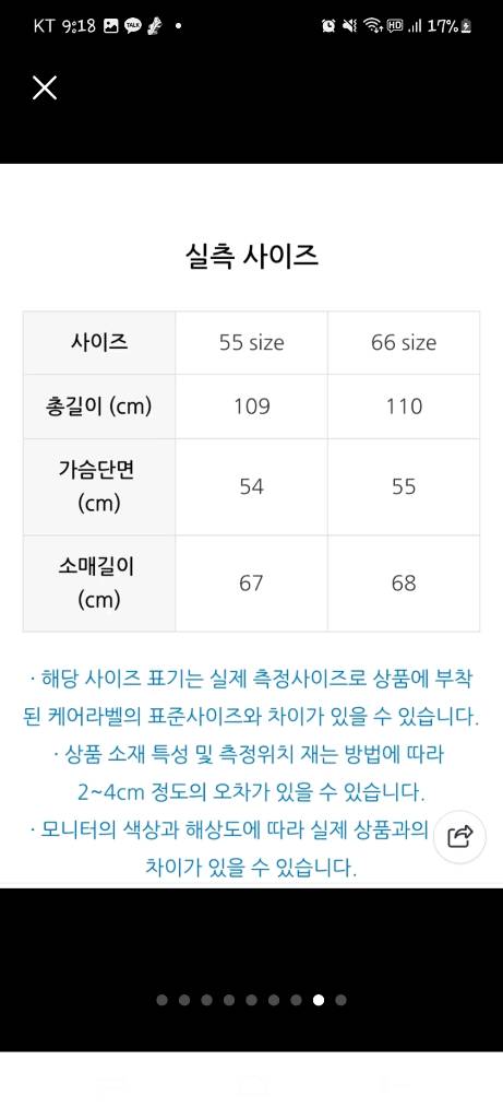 주크 캐시미어 후드넥 코트 이미지