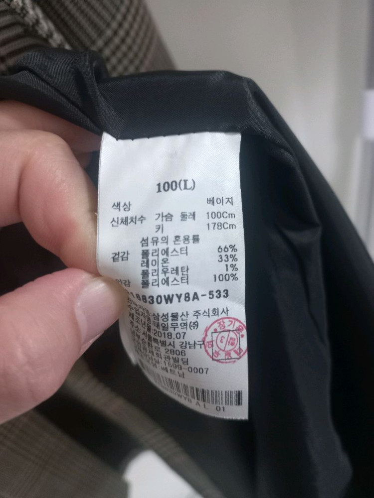 55,스트라이프 코트,모직코트,특이한옷,울코트,반코트,원피스코트 이미지