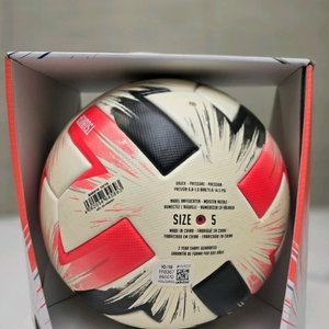 제르소 사인 축구공