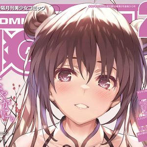 미사키쿠레히토 미니 일러북 팝니다