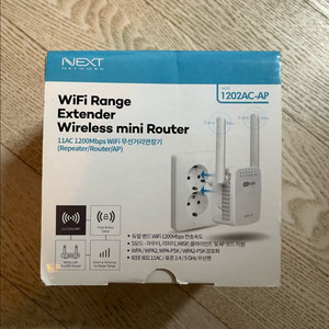 NEXT 무선거리 연장기 (새제품)