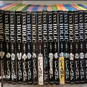 만화 xxx홀릭 전19권 초판 택포