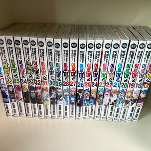 악마에 입문했습니다! 이루마군 17~37권 팝니다 이미지