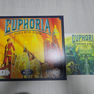 보드게임 유포리아 본판+확장판 일괄판매합니다