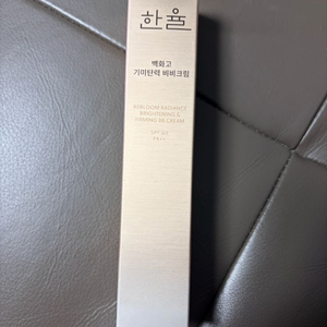 한율 백화고 기미탄력 비비크림 SPF40 40ml