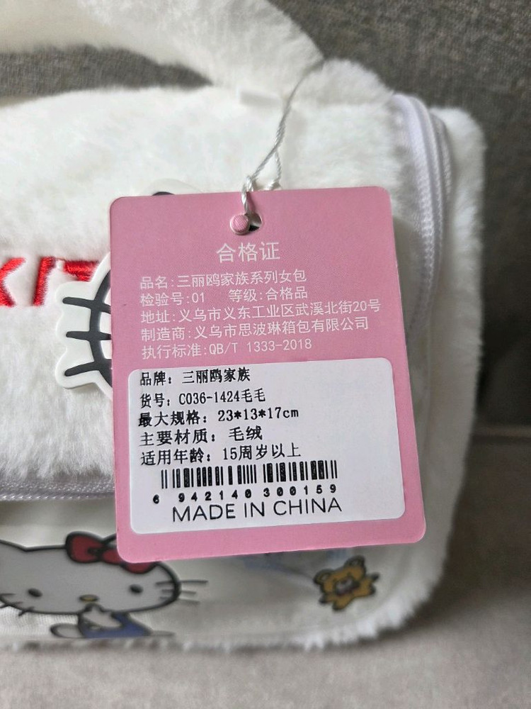 헬로키티 투명 털 파우치, 키티 가방 이미지