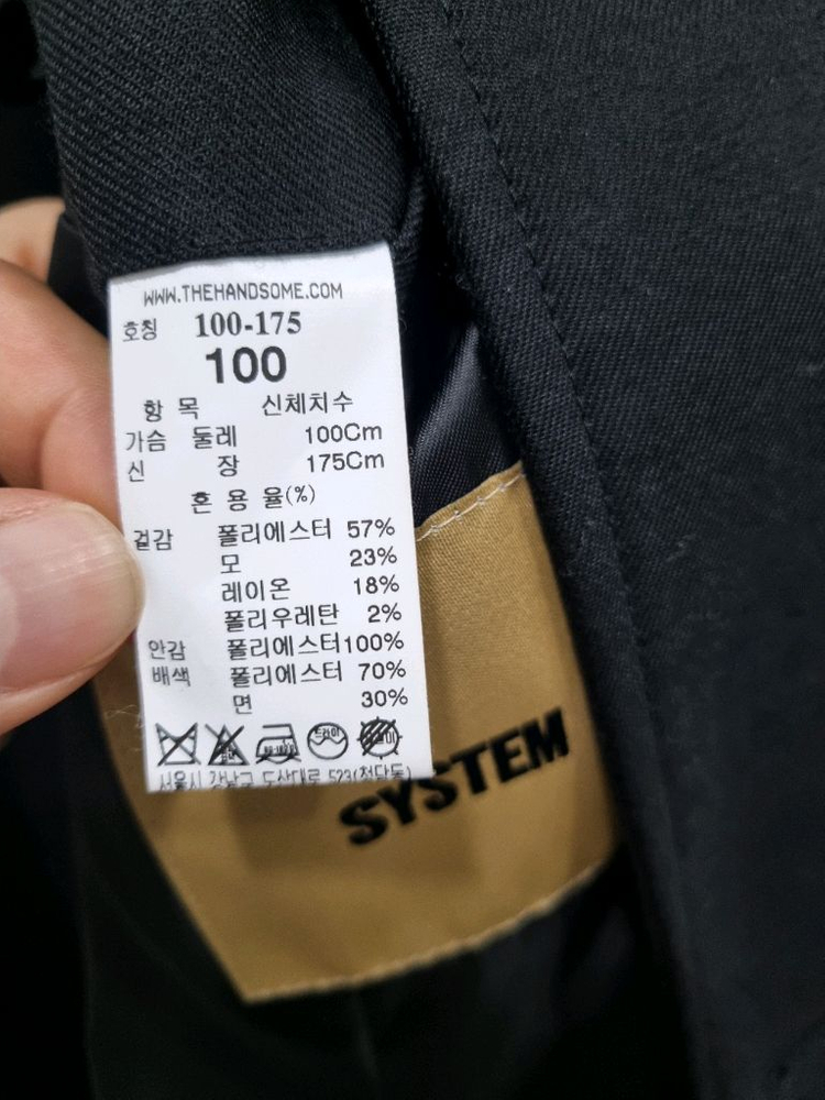 남성 SYSTEM 시스템옴므 파리 트렌치 코트 블랙--6