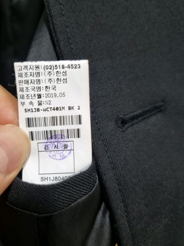 남성 SYSTEM 시스템옴므 파리 트렌치 코트 블랙--7