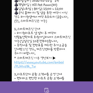 내일(토/21일) 스키장 하이원 콘도 40평 1박 20만원=>18만