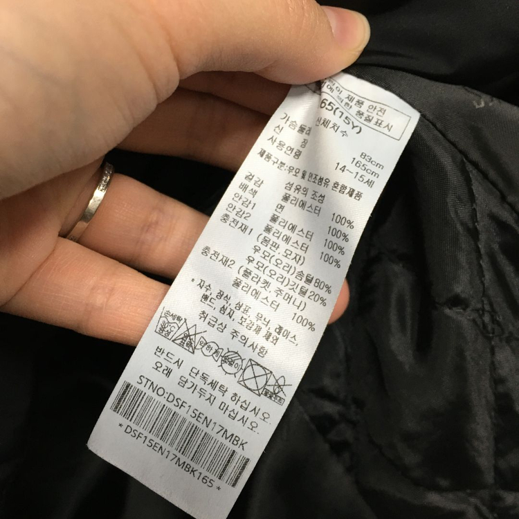 닥스 키즈 다운 패딩 조끼 165 이미지