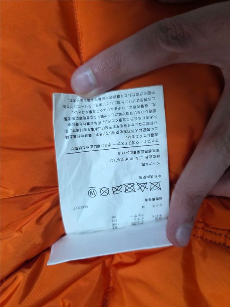 준야 와타나베 노스페이스 눕시 패딩 M 이미지