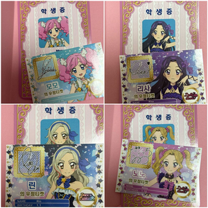 아이엠스타 프리파라 특전 3주차 리사 노노 이미지