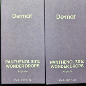 디마프 판테놀 앰플 55미리