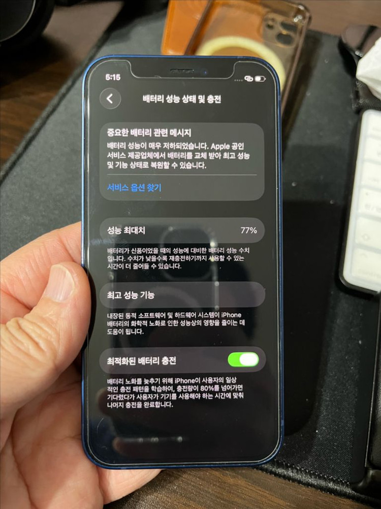 아이폰12미니 128g--1