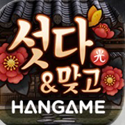 섯다 100억 단위 12000원에 구매합니다 이미지