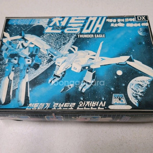 고전프라 레어 우뢰매 DX 프라모델킷 천둥매