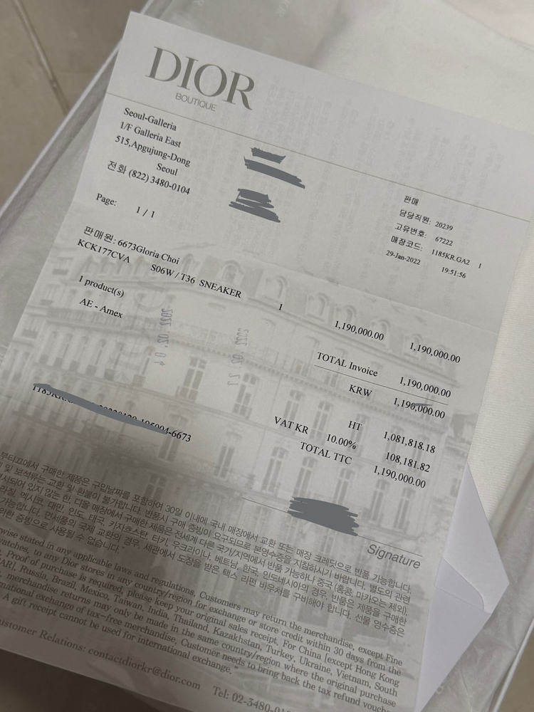 디올 운동화 판매합니다. 이미지