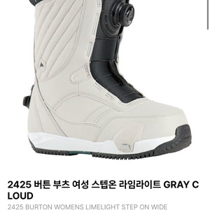 [S급/풀박스] 버턴 라임라이트 스텝온 여성용 부츠