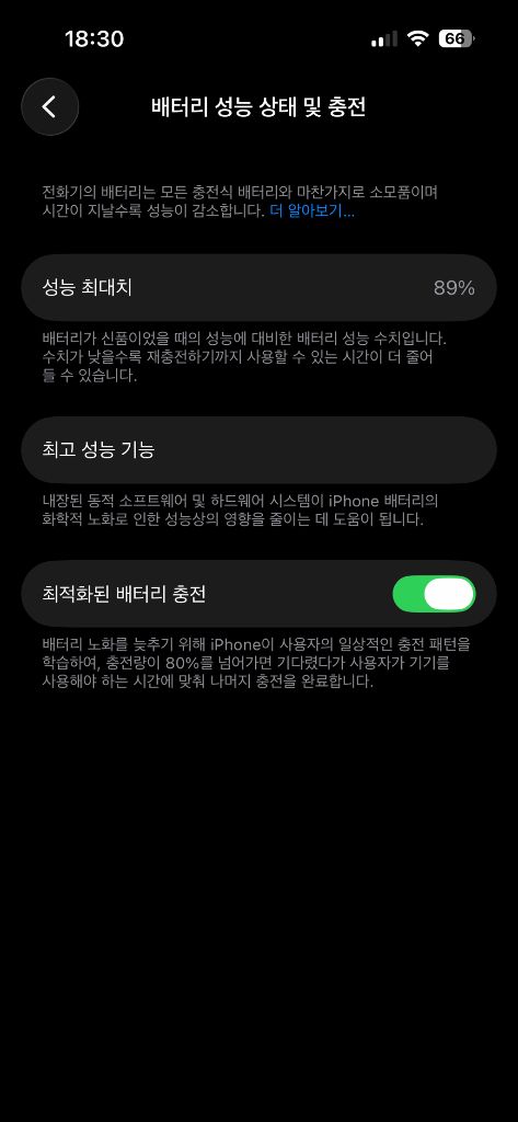 아이폰14프로 256 실버 풀박스--6