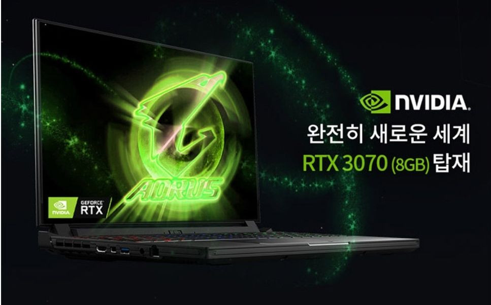 [15.6인치] RTX3070 어로스 게이밍 노트북--5