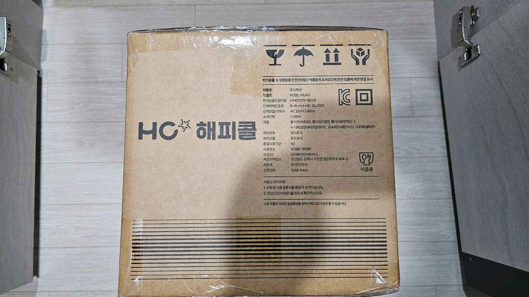 해피콜 엑슬림제로 초고속 블렌더(믹서기) 미개봉 신품--1