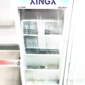 XINGX 냉장 쇼케이스 CL-475RS