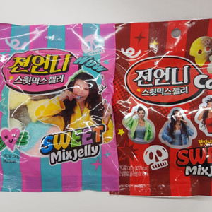 젼언니 스윗믹스젤리 2000원씩 10봉구매시 무배 이미지