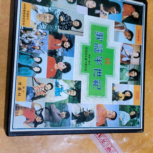 가요반세기 10개세트 세트 민트급