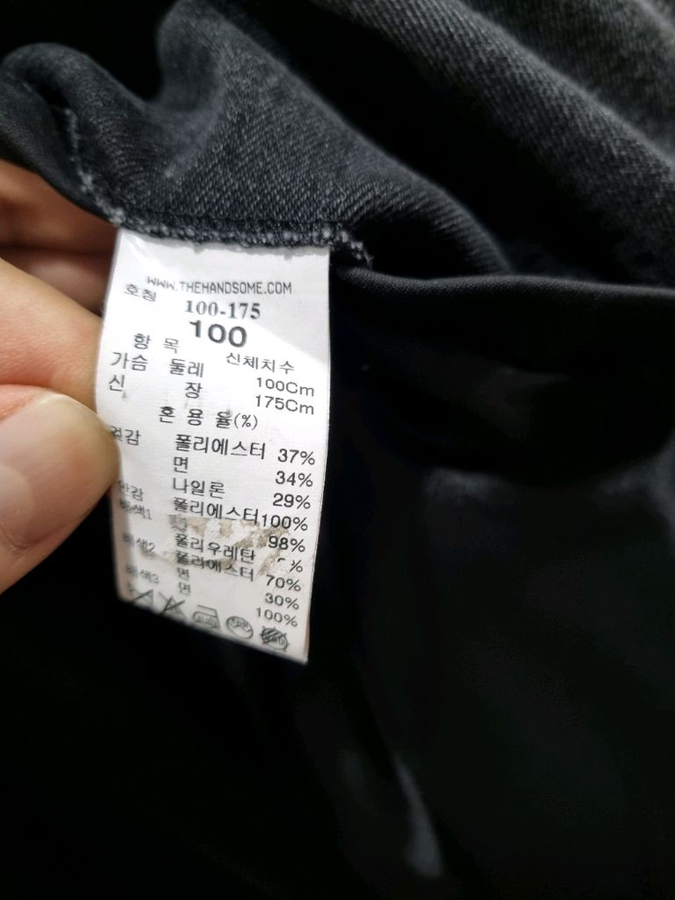 남성 SYSTEM 시스템옴므 워크웨어 데님 자켓--7