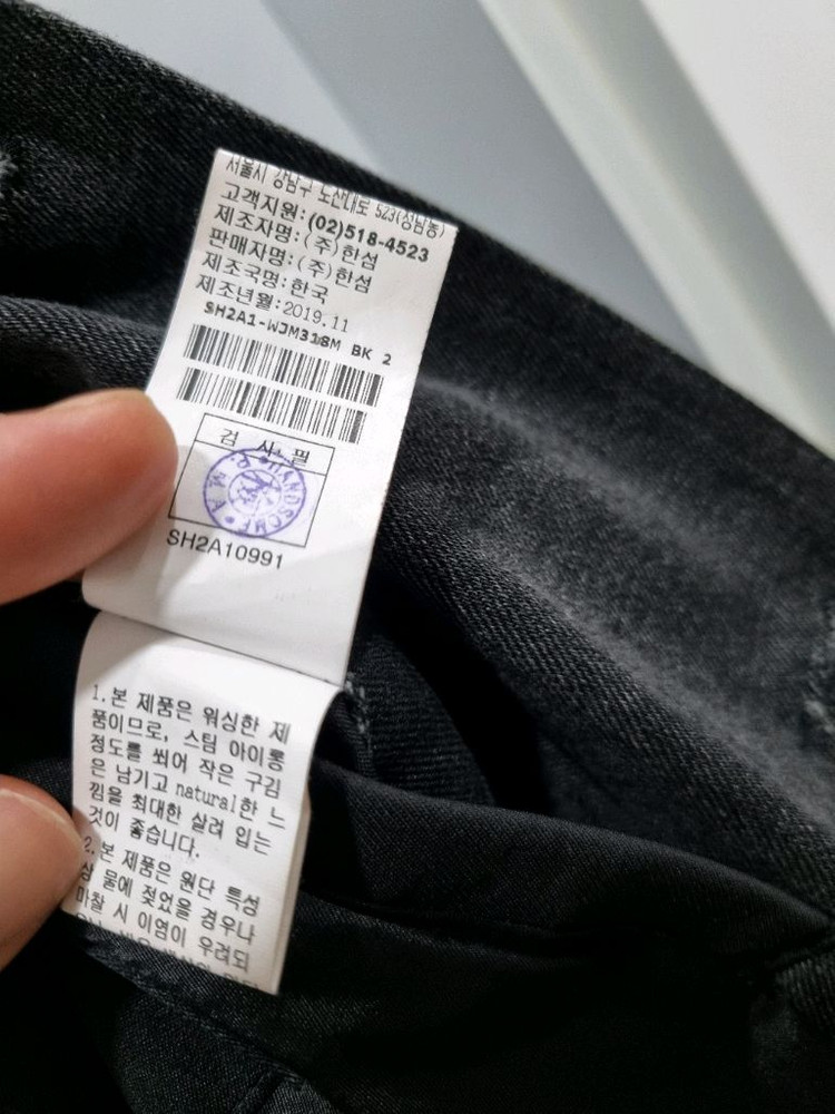 남성 SYSTEM 시스템옴므 워크웨어 데님 자켓--8