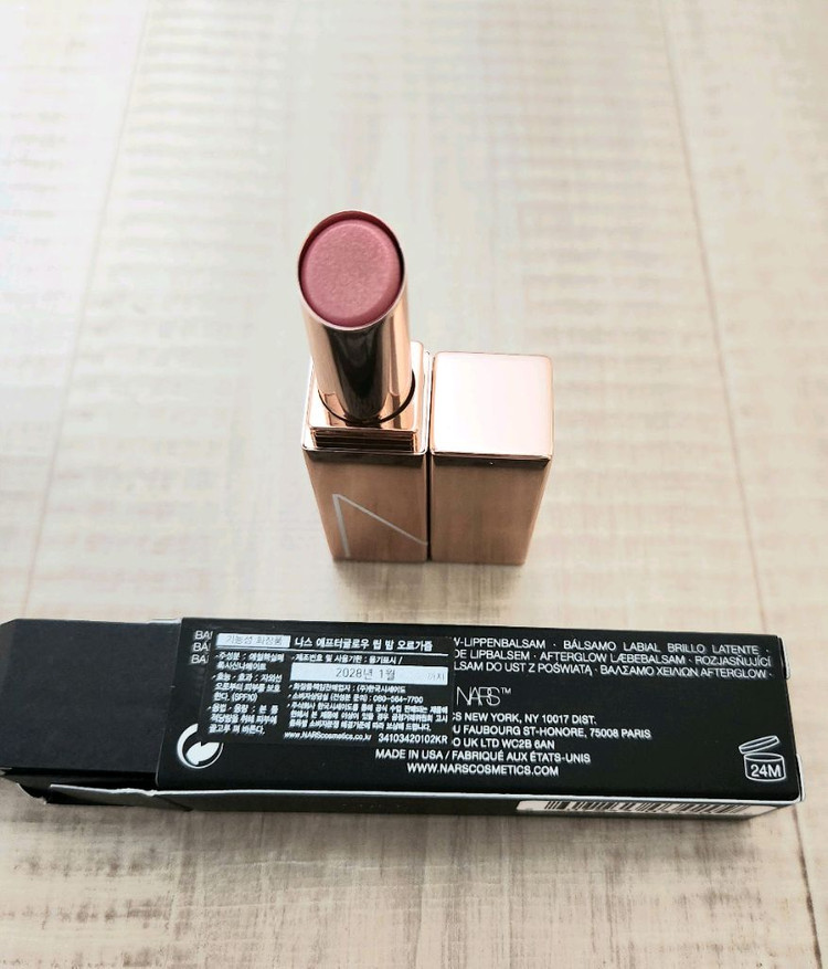 나스 립밤 팝니다--1