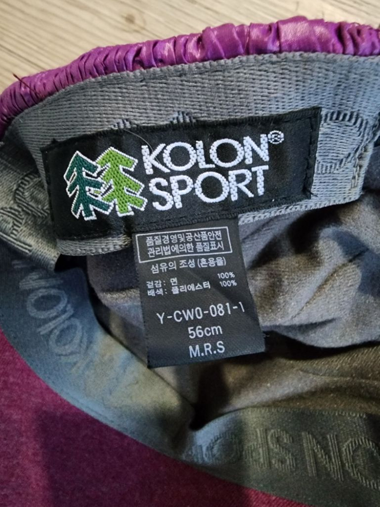 코오롱스포츠 겨울모자 56--2