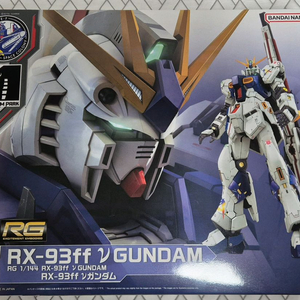 rg 후쿠오카 뉴건담