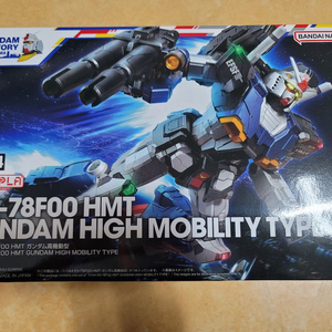 hg 건담 팩토리 요코하마 고기동형 프라모델 건프라