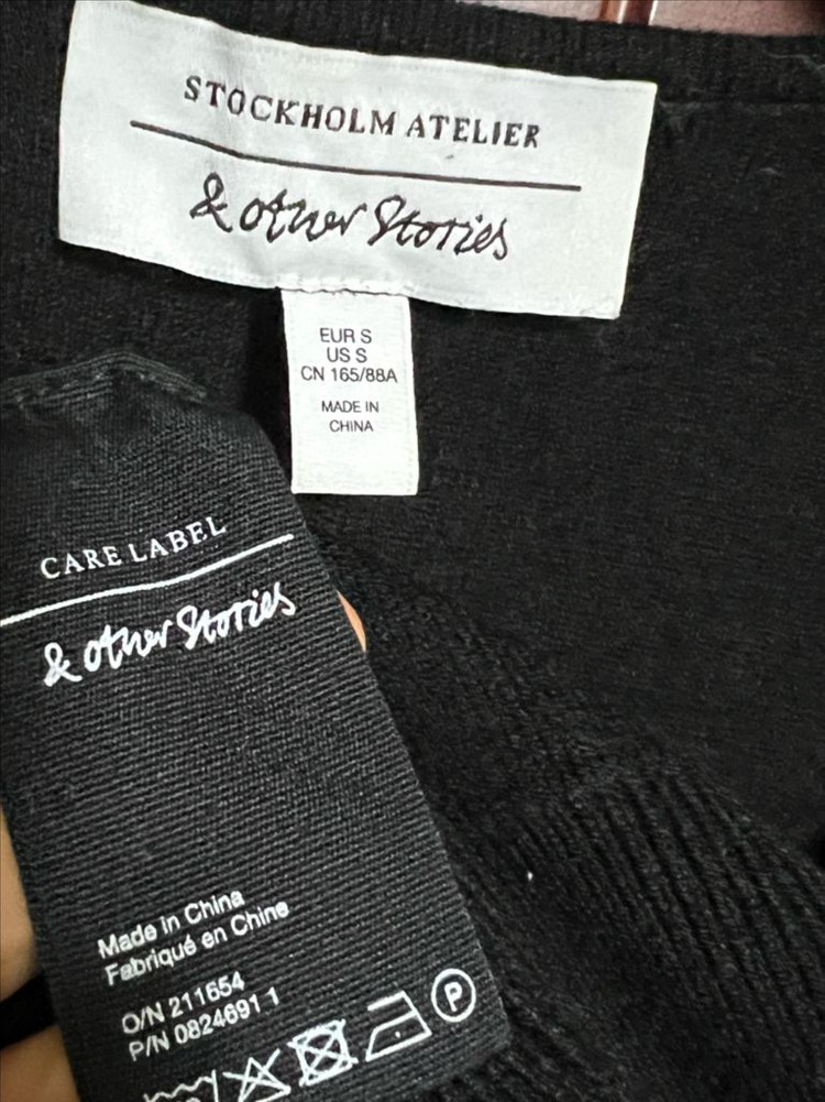 가이거, 앤아더스토리 가디건--5