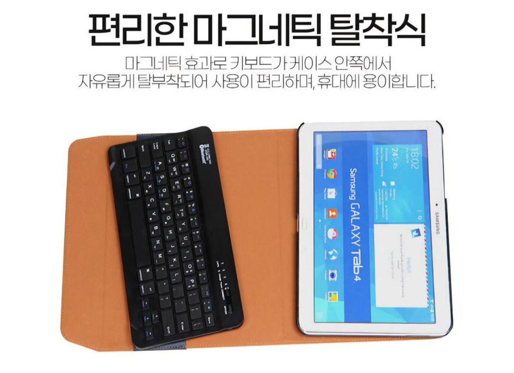 미사용 아자케이스 갤럭시탭A 10.1 키보드 케이스--4