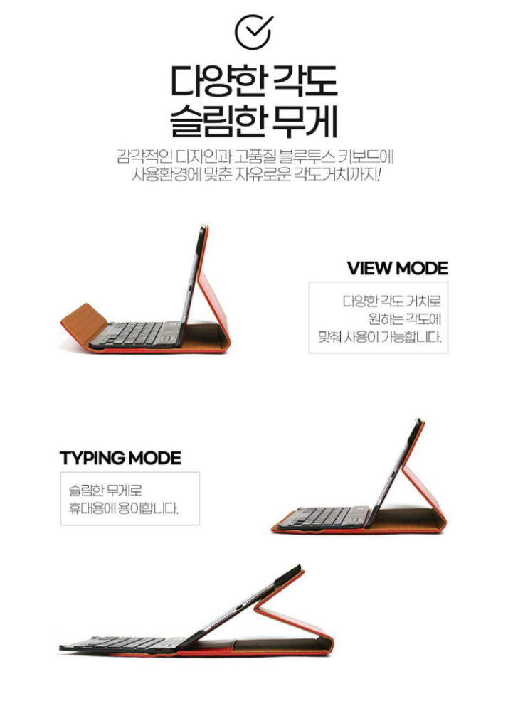 미사용 아자케이스 갤럭시탭A 10.1 키보드 케이스--5