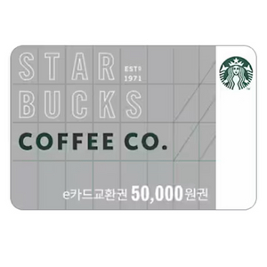 스벅 e카드 5만원권