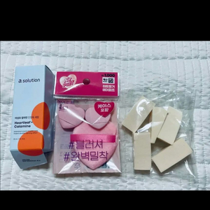 다이소 화장품& 실버 거울