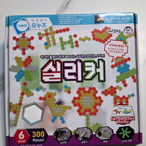 오누즈 실리커 300P TV광고 퍼즐 블럭