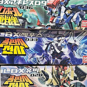 LBX 골판지전사 박스,설명서 이미지