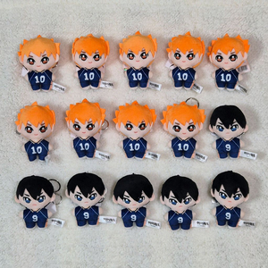 하이큐 카게야마 토비오 히나타 소요 누이 인형 공굿 가방고리 키링 백참 배구