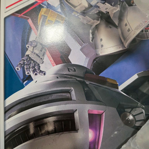 rg지옹 스페셜코팅