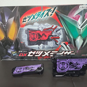 가면라이더 제로원 제츠메라이저,오니코 제츠메라이즈키