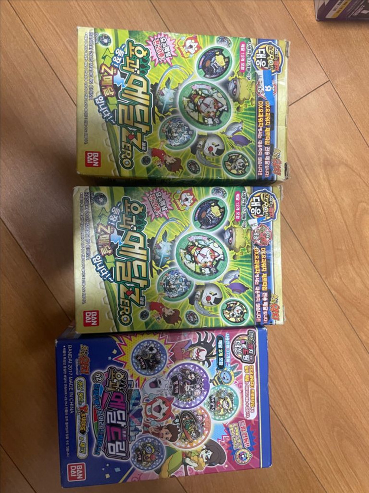 요괴워치 요괴메달--1