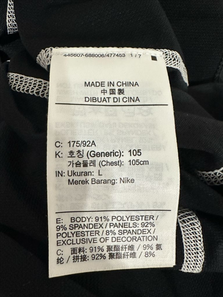 나이키 x 오프화이트 롱슬리브 러닝 탑 블랙 이미지