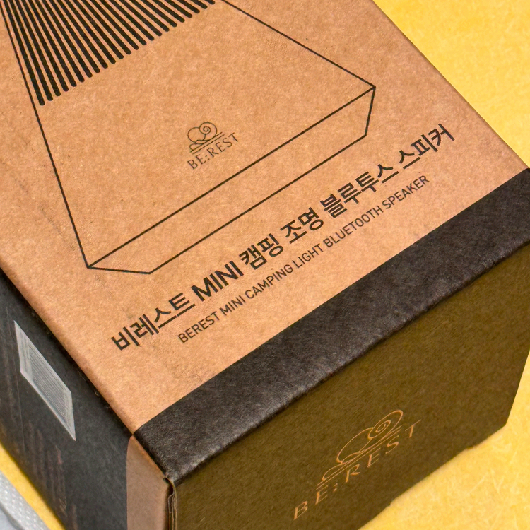 비레스트 MINI 휴대용 무선 무드등 블루투스 스피커 미개봉 새상품 판매합니다.--3