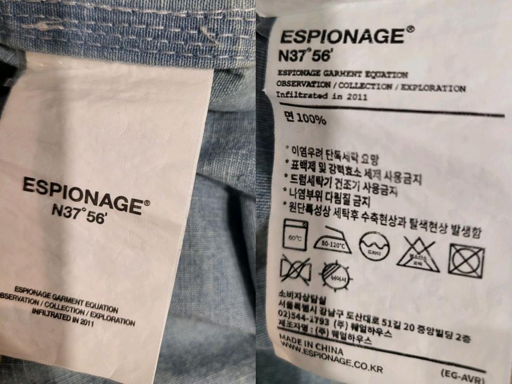택포 새상품#주우재 에스피오나지 샴브레이 라이트 블루 청 셔츠 데님 남방 ESPIONAGE 무신사 M L XL 이미지