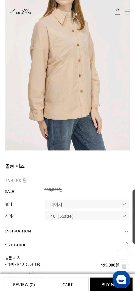 [CM collection]정품 패딩남방 새상품(77까지/현재19만원)--1